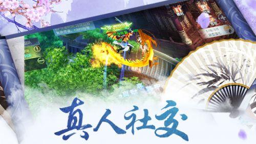 关于俄罗斯被禁止参加东京奥运会一事，你有何看法？游戏画面