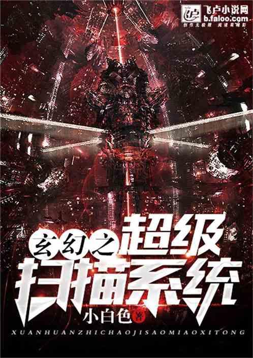 被困的狮王逃生3