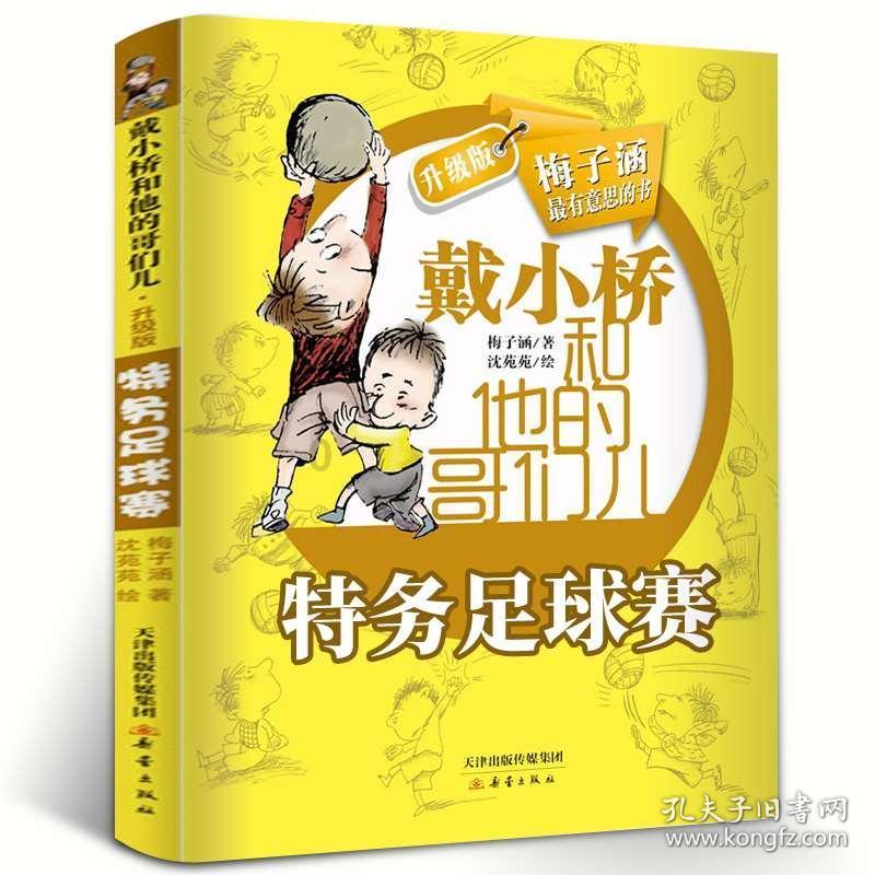 漫话节气丨大寒迎年,新春将至
