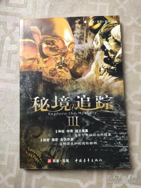 确山县“五星”引领振兴路