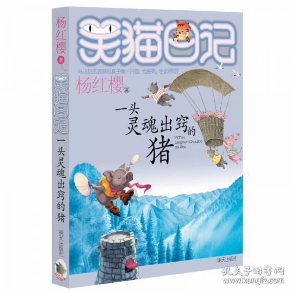 2024赛季中超标王诞生！昔日豪门怒砸5000万，只为搞定国足核心？