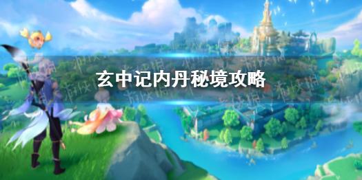逃离违建房屋4