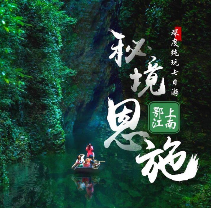 银河护卫队