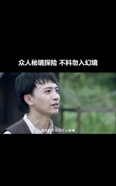 鬼吹灯之牧野诡事H5