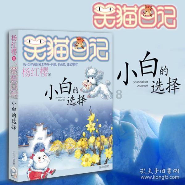 焦虑又疑病，治病别造病