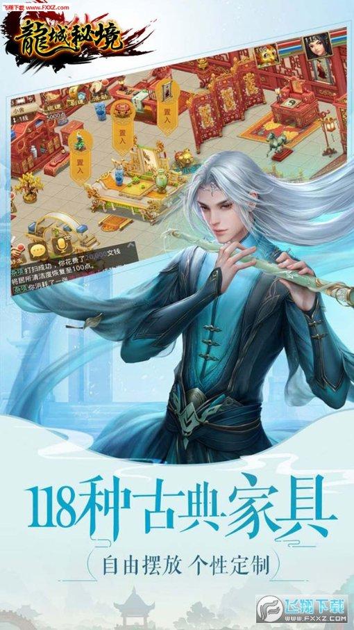 波西亚时光