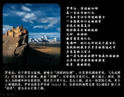 光剑战士中文版