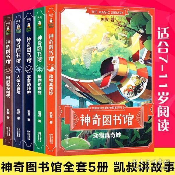救援医学院学生