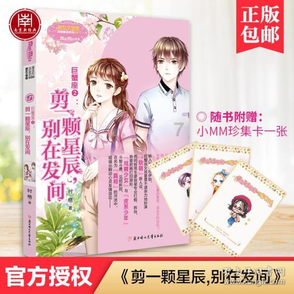 三国群英传7