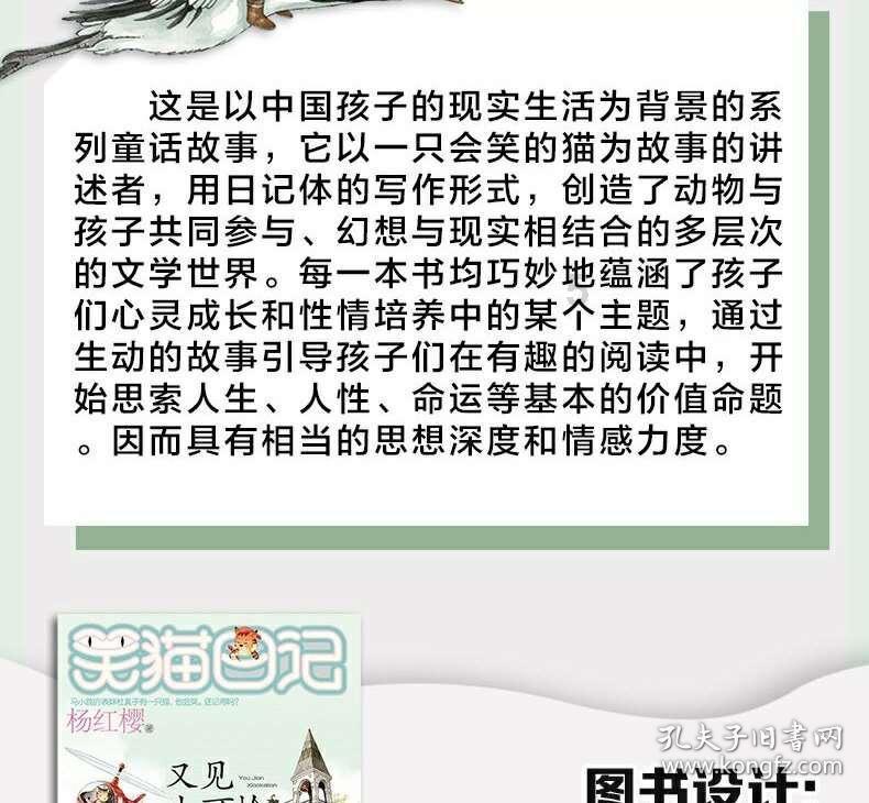 实力足球