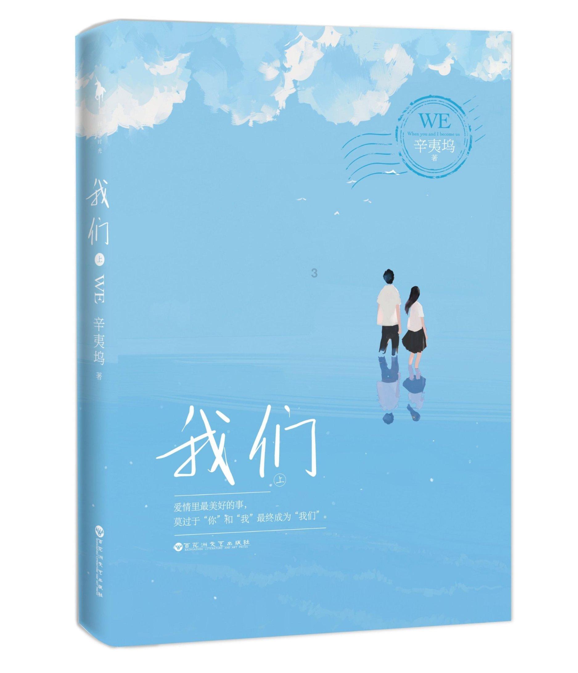 坦克出行