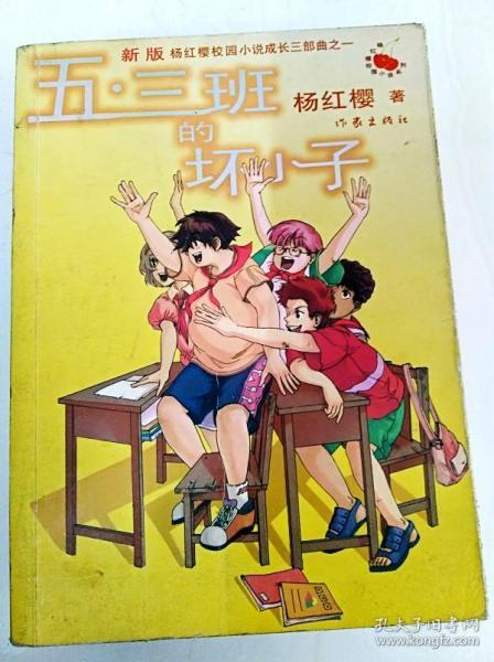 如约而至