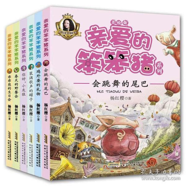 我被男神问候了