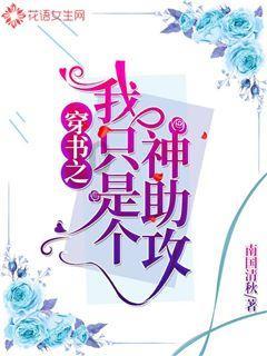 时尚博主街拍