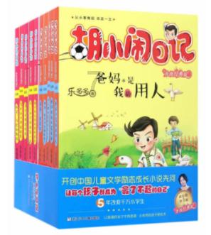 白孔雀救援