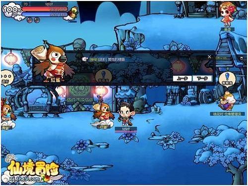 无夜之国2