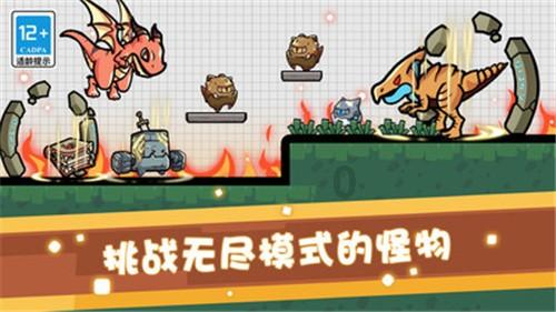 小初音大冒险无敌版