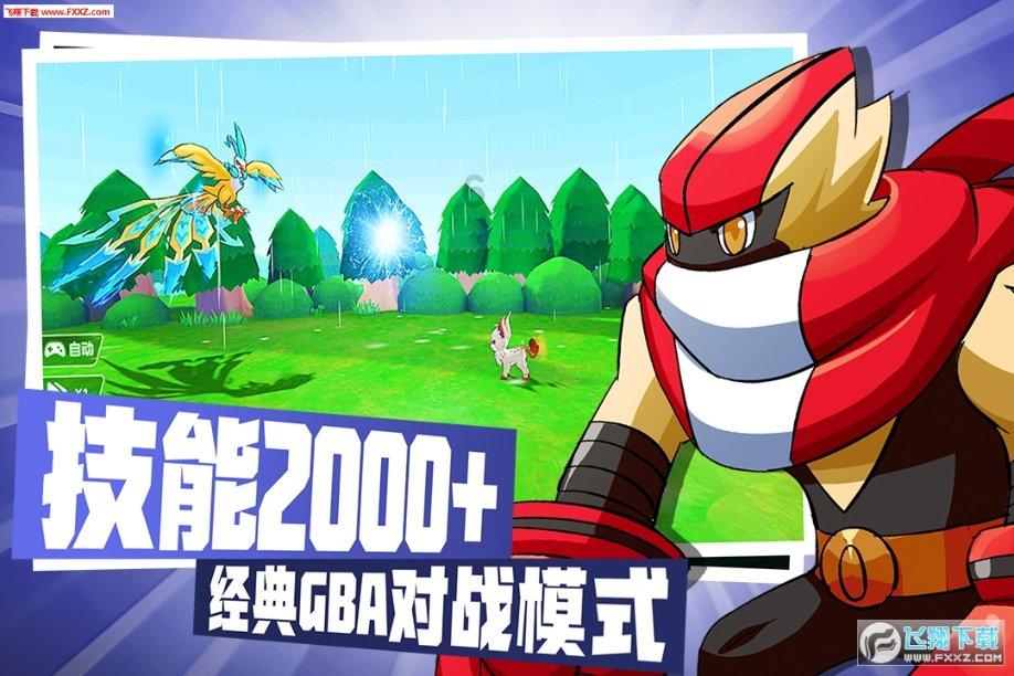 小魔仙舞蹈表演