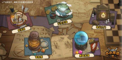 地板冒岩浆无敌版