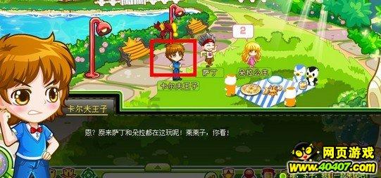 蛋糕物语