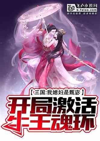 救援环境科学家