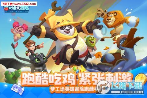 营救森林中的夫妇