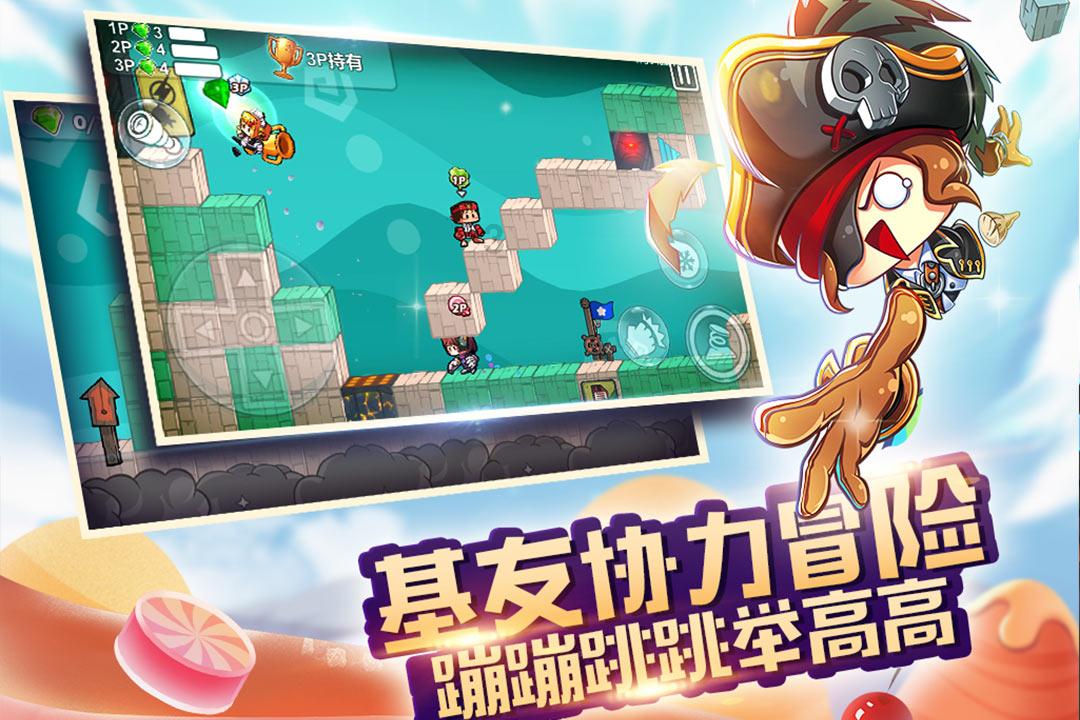 全民烧脑3去广告版