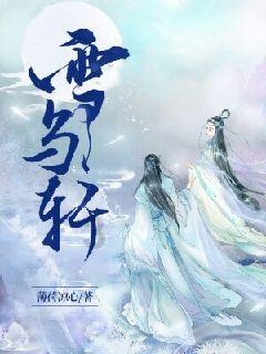 失落的星球2
