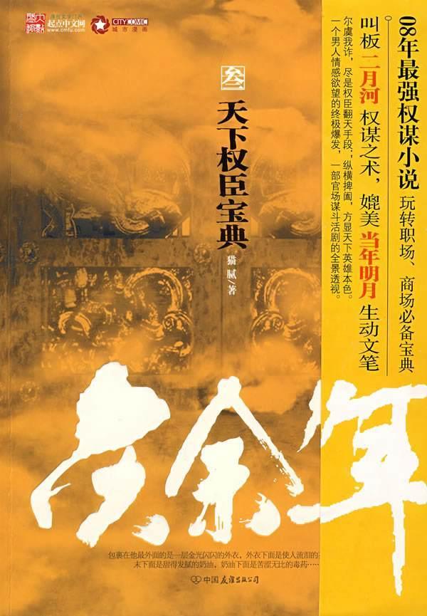 苏州工业园区市镇社区“三乐三为”表彰先进