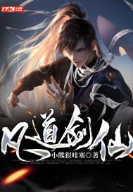 三色变形小怪