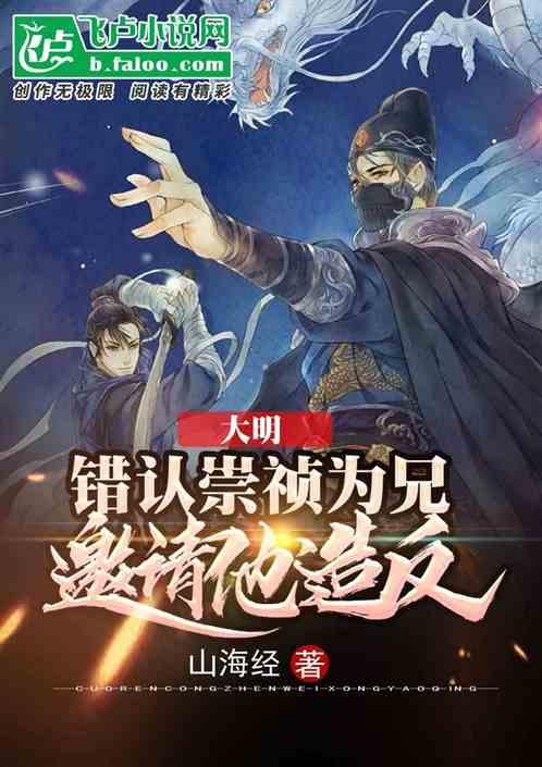 《狂飙》强哥并不厉害，他靠大嫂陈书婷起家的？游戏画面