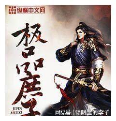 维护公共安全，让文明护航归途