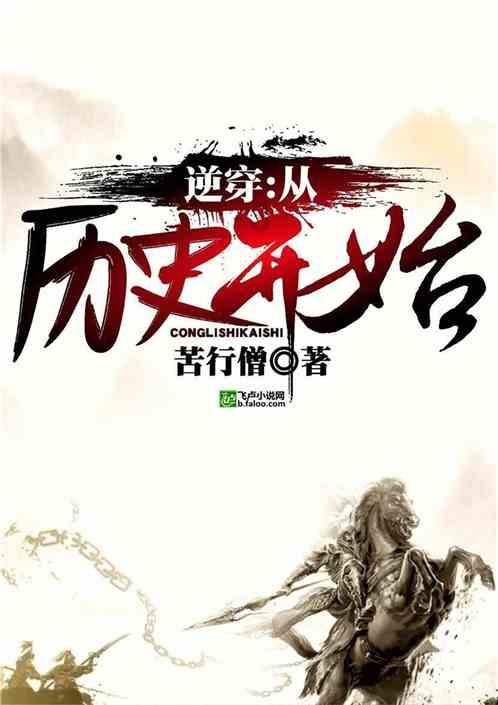 救援受困的狼人