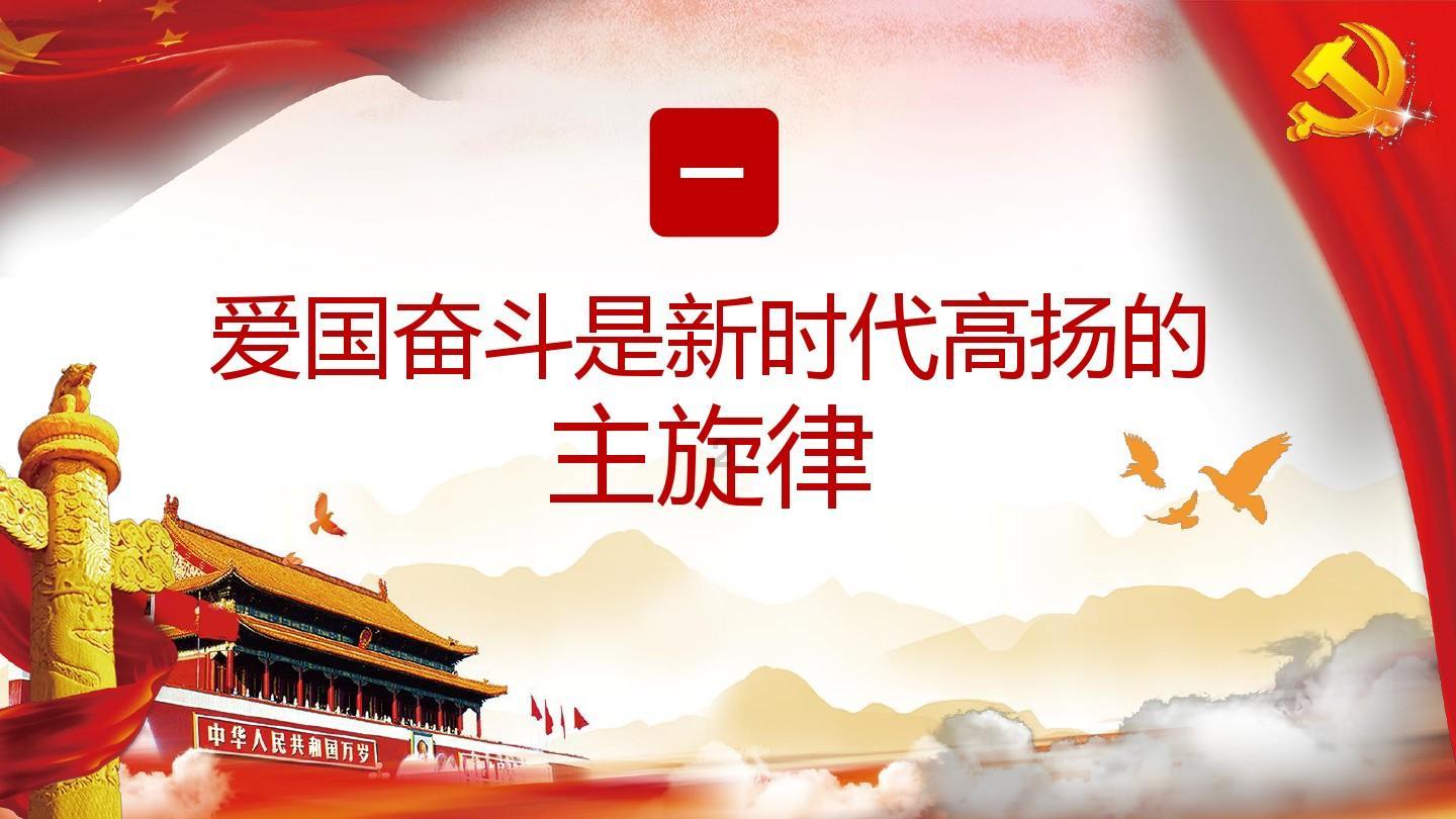 静谧飞行