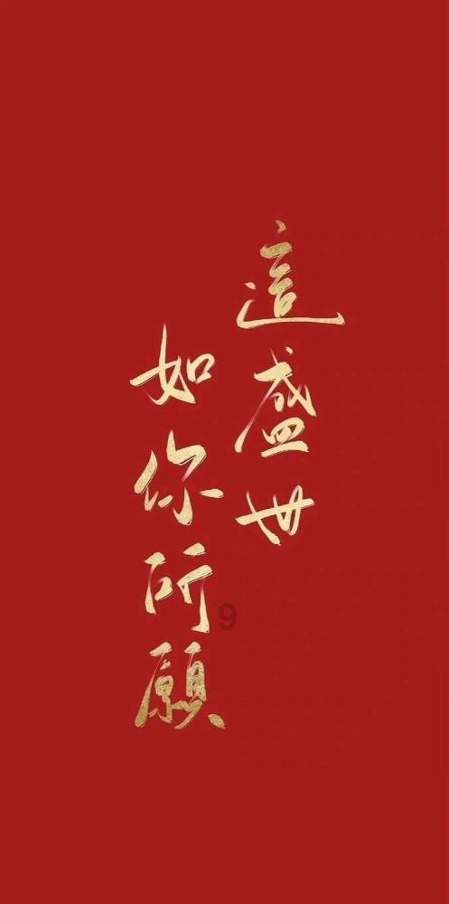 中餐厅之小凯厨神