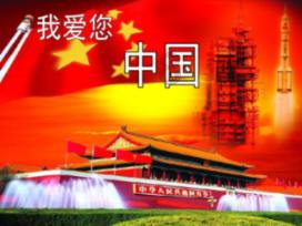 贪吃鼠吃豆豆