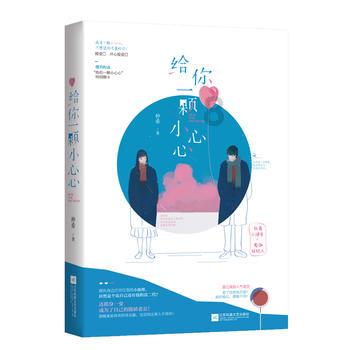 穿越火线手游芬布尔寒霜怎么用？游戏画面