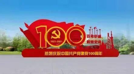 中国有哪些传统的习俗？游戏画面