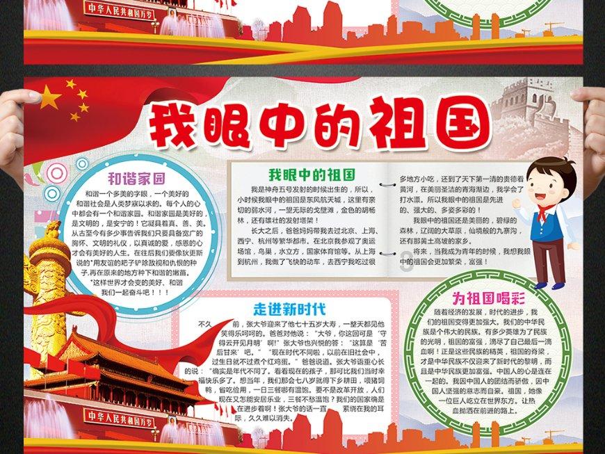 小汪汪