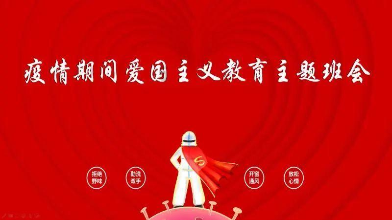恶灵附身