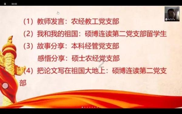 救援小肥兔