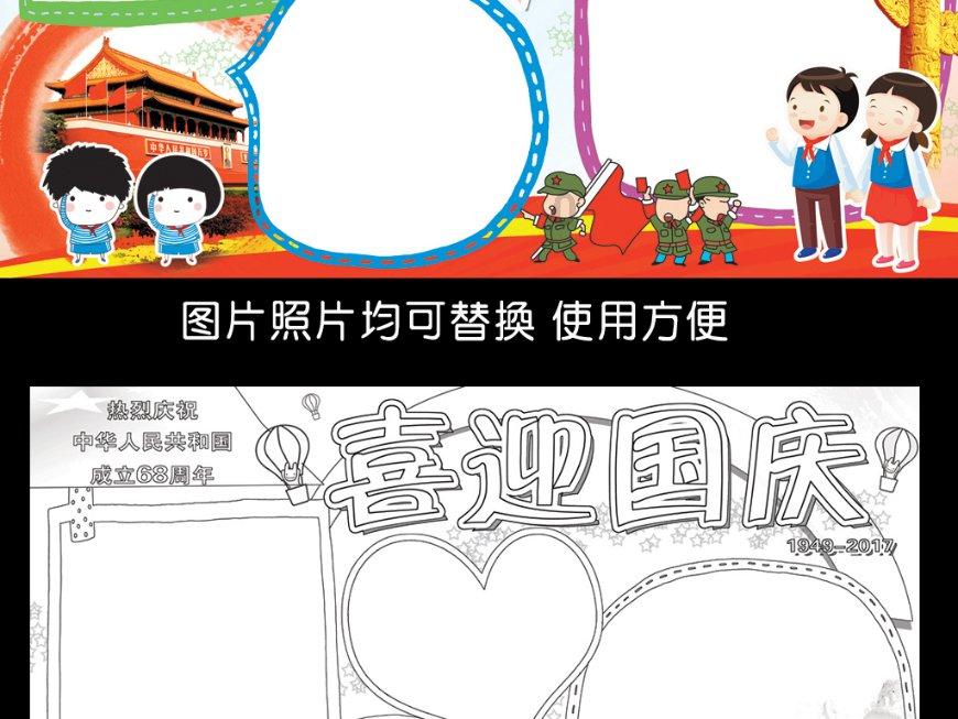 美人鱼游玩