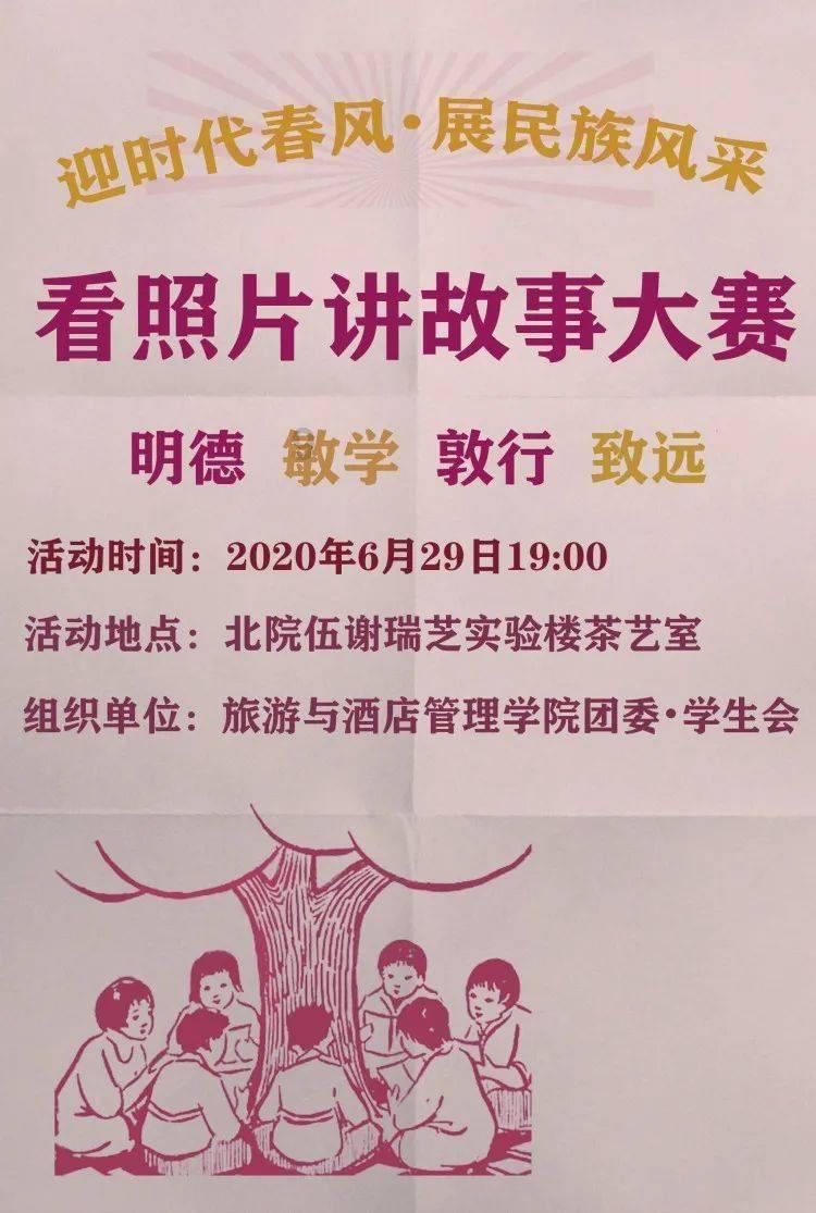 逗小猴开心系列194