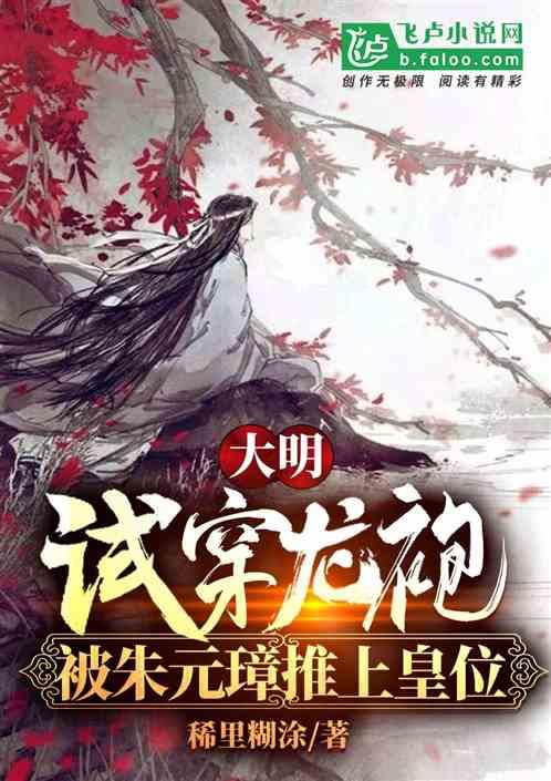星际穿梭
