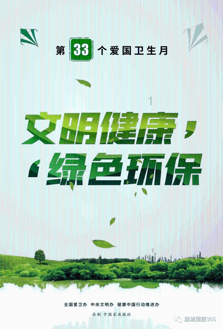 逃离绿色山谷