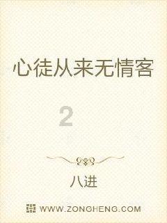 救援修女