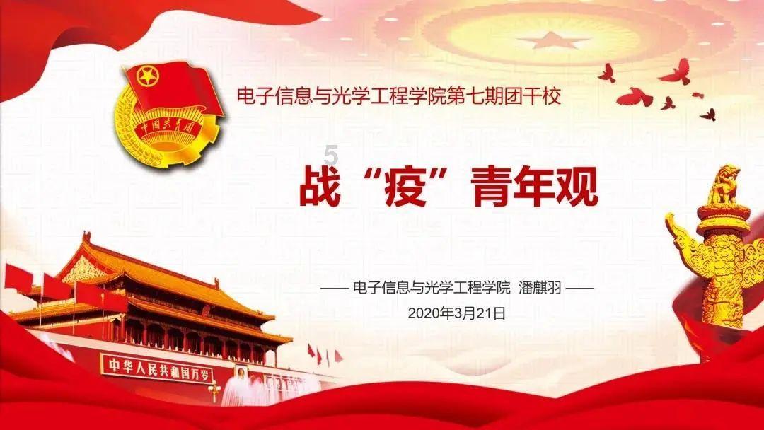 沉睡的骑士