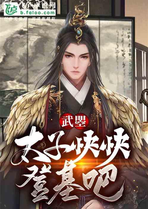 救援小鼓手
