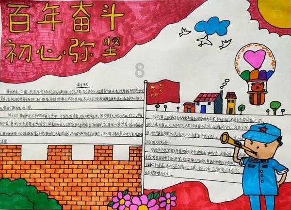影视先锋资源在线观看游戏画面