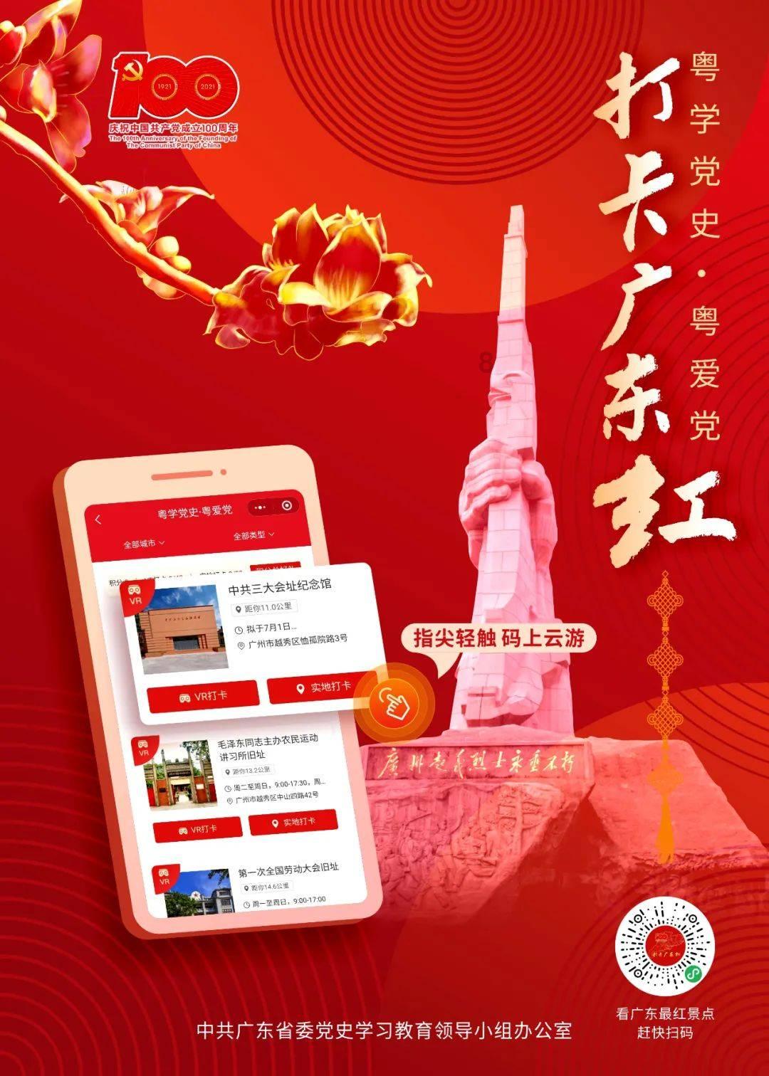 青海明确中医药振兴发展重点任务分工